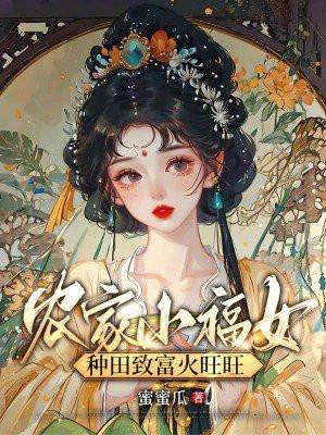 苏瑶