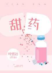 甜酸角的作用与功效