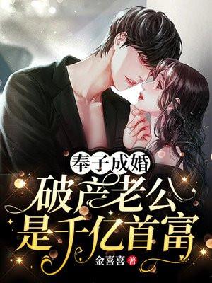 妻子破产负债700亿