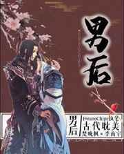 男后腰右边疼怎么回事