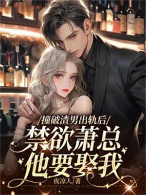 楚旭的结局