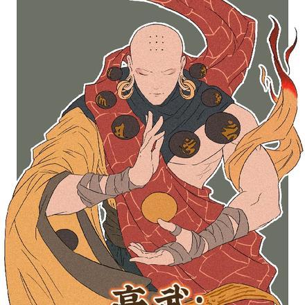 金刚伏魔经