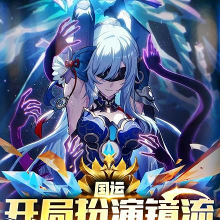 国运开局扮演酒剑仙