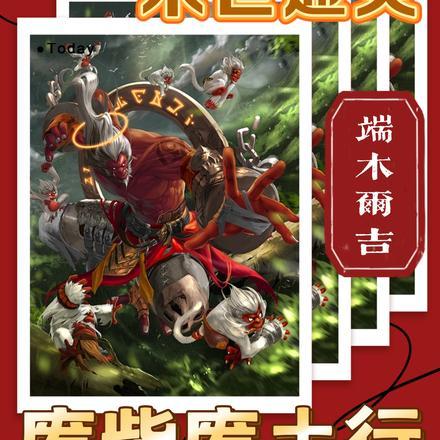 末世废土异能