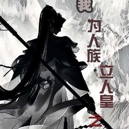 镇国战神萧