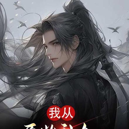 从原始社会到现在多少年了