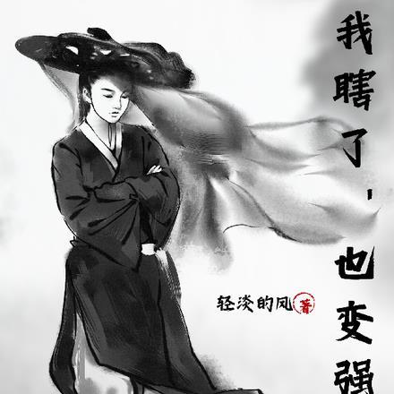 也变强了赌石