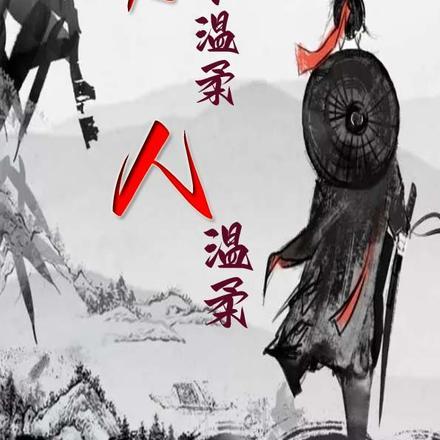 刀刀