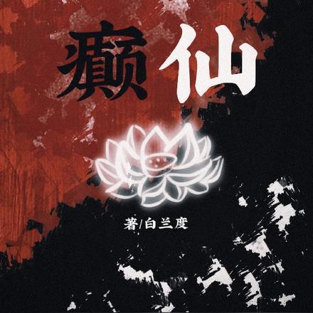 三重障是什么