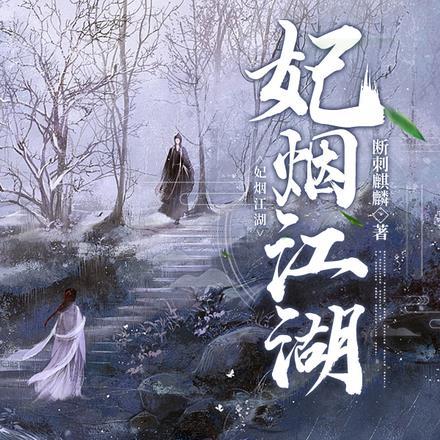 江湖电子烟