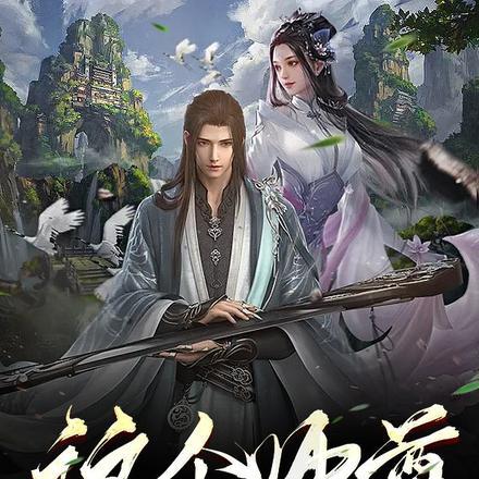 这个师尊不正经在线阅读