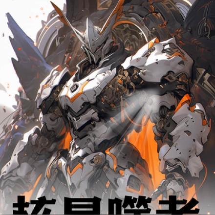 行星吞噬者vs