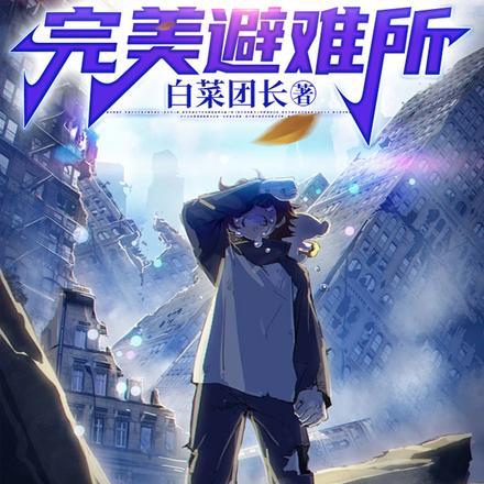 开局核爆玩具
