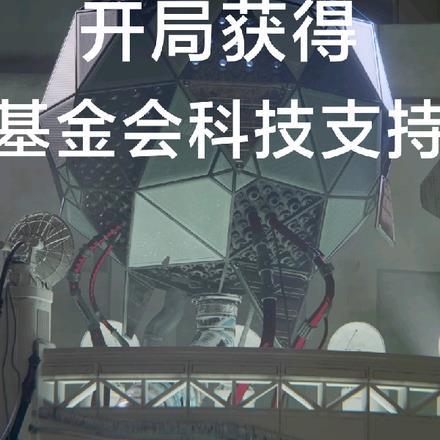开局获得诸天抽奖系统