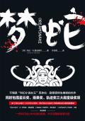梦蛇咬我是什么意思啊
