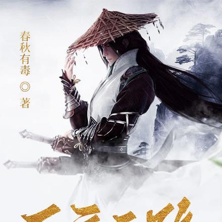 天玄之路免费观看全集高清