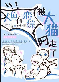 被全世界偏爱的炮灰免费阅读