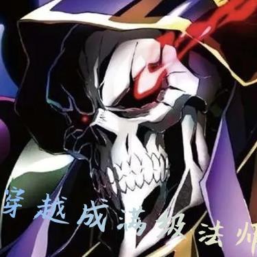 却被迫成为老祖宗