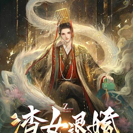 秦始皇驾崩