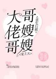 重生后被大佬宠上天漫画