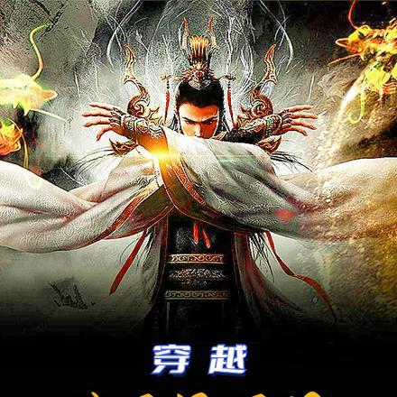 穿越继承遗产