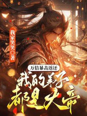 弟子十万亿