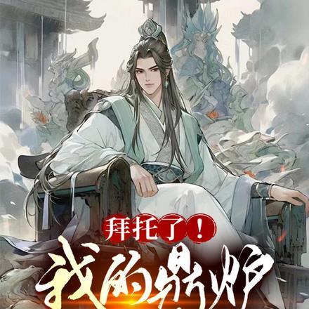 河山