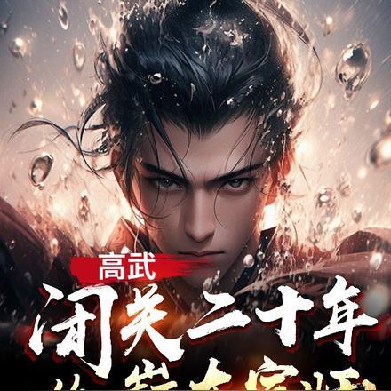 绝巅大宗师 咖啡小奶牛