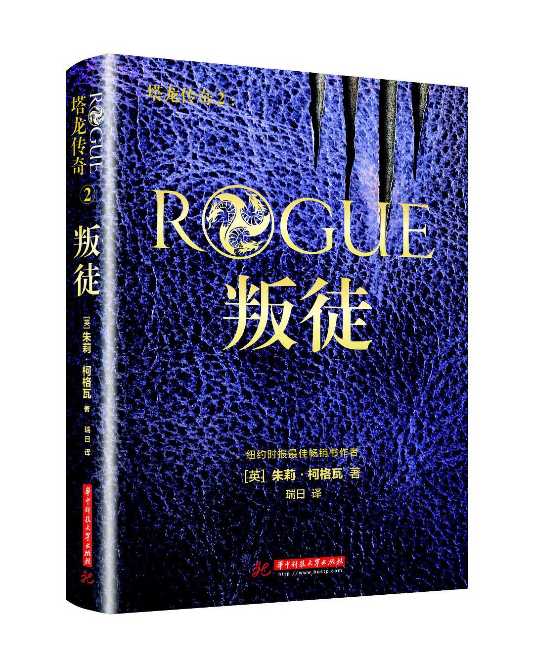 微信小程序龙塔传奇