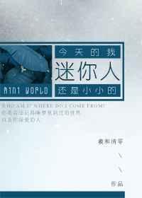 迷你人力三轮车