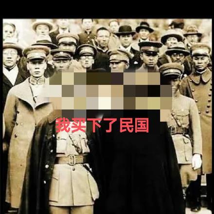 我在民国买包子txt