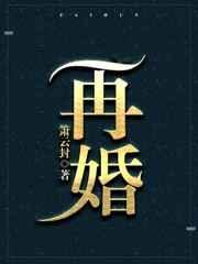 再婚生育算一胎还是二胎