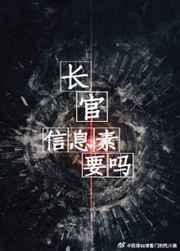 信息素要吗
