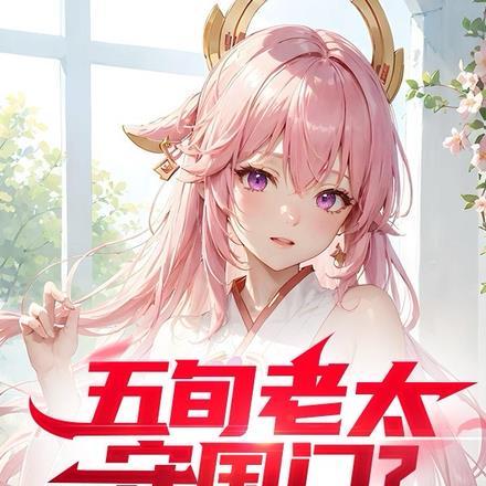 知更鸟的