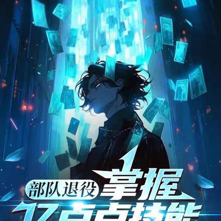 部队退役金标准是多少