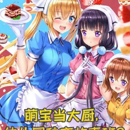 幼儿园炊事员工作流程