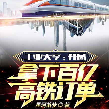 工厂大亨砸出百万富翁
