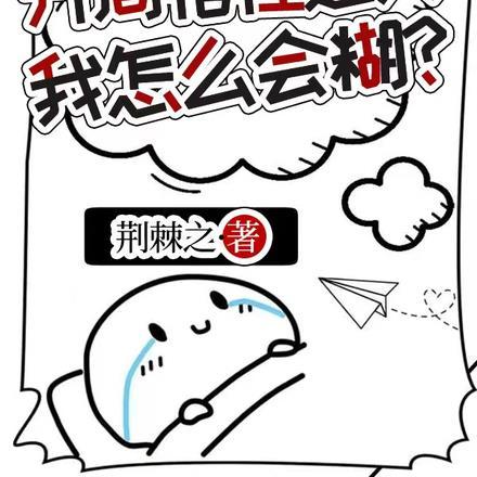 开局悟性点满了