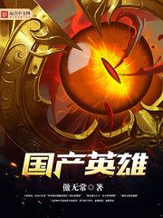 我的邻居是女妖有雷吗