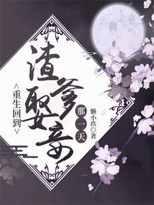 重生回到杀戮世界降临前