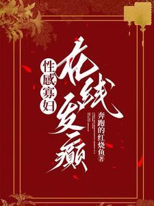 在线发癫初云之初