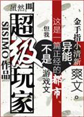 超神玩家失落叶
