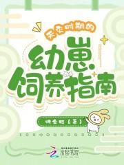 我在空间囤货种菜
