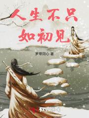 繁华与共同君念