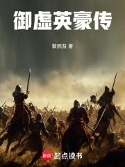 御龙英豪礼物
