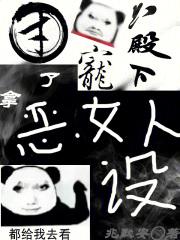团宠后六个哥哥扒马甲