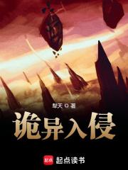 诡异入侵我在末世囤积亿万物资