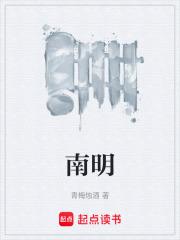 南明区委书记