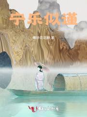 宁乐钦