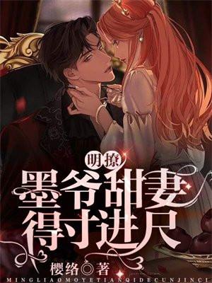 墨爷的